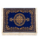 OPUS-سجاد - عرض أمامي كامل