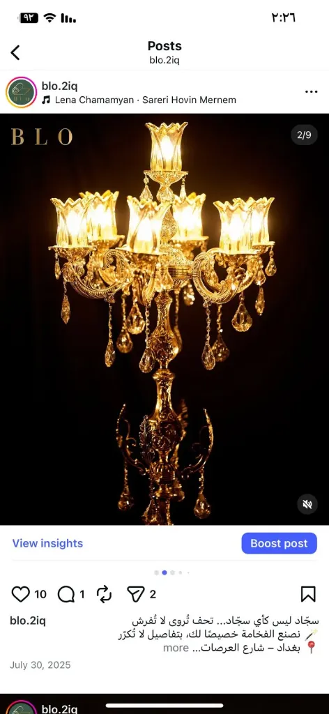 [BLO-FUR-001] Bronze Floor Chandelier 11 Lamps - 170cm
