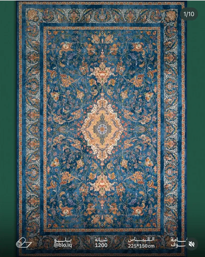 سجاد صوف 1200 شانه - 225×150 سم