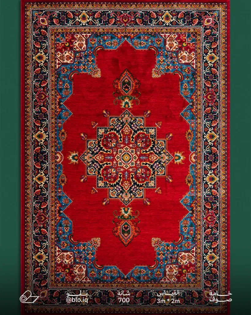 [BLO-CRP-006] Economy Wool 400K - 200×300cm