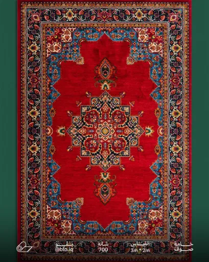 [BLO-CRP-006] سجاد صوف 400 شانه - 200×300 سم